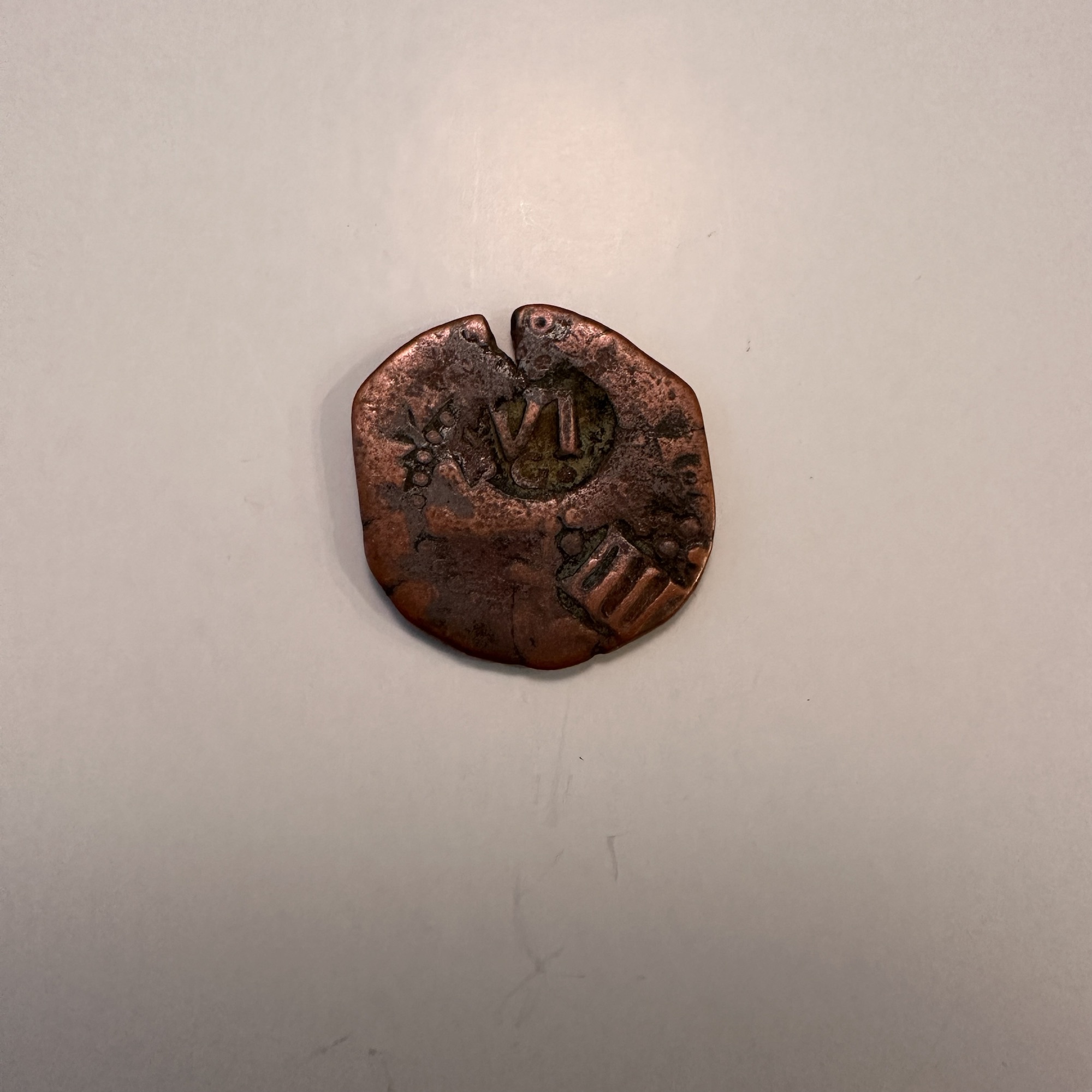 Natural copper cob Pirate coin from Spain. 17th Century