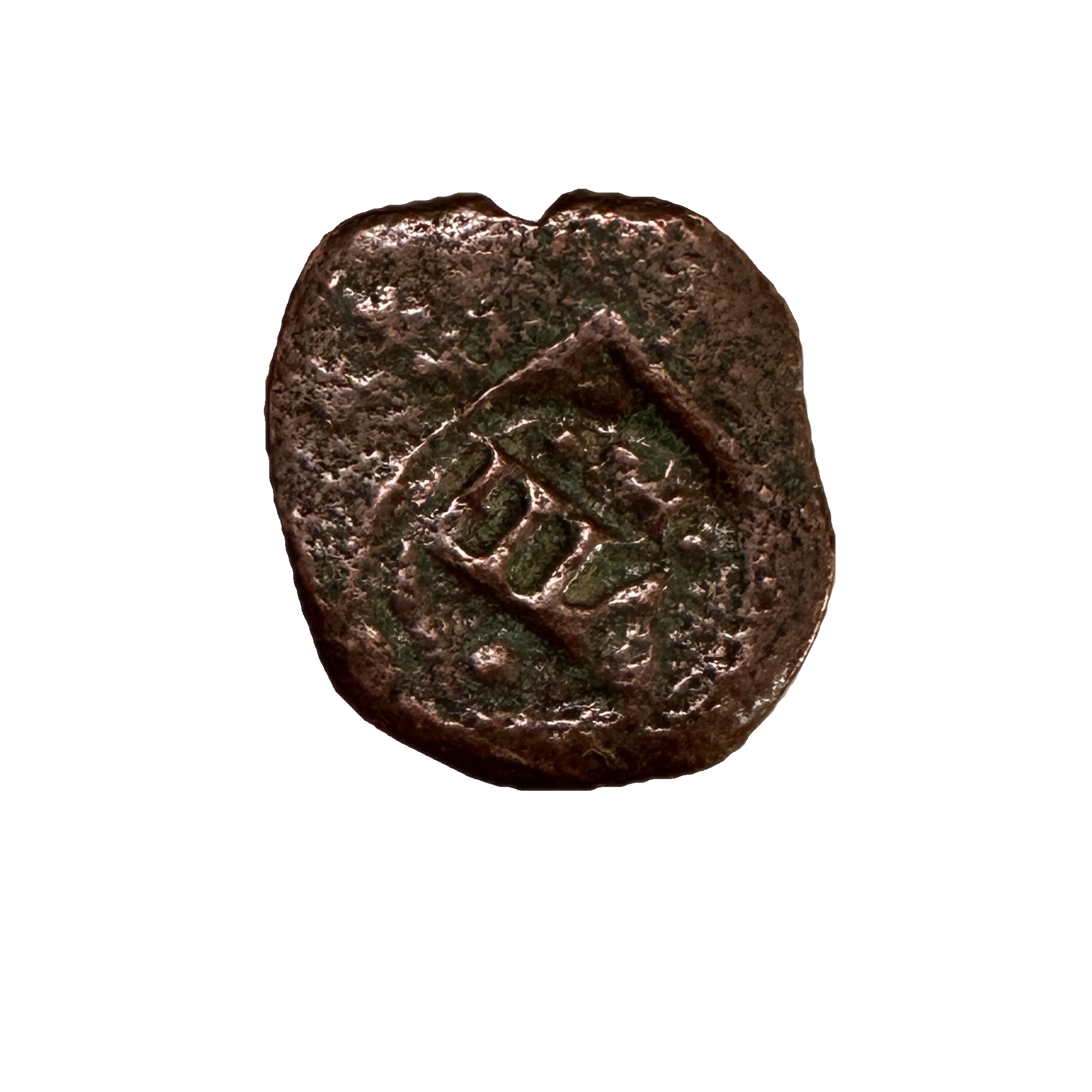 This beautiful Spanish pirate coin exhibits a very defined Roman numeral eight on the front of the coin. This exceptional treasure was found in the 1600s.